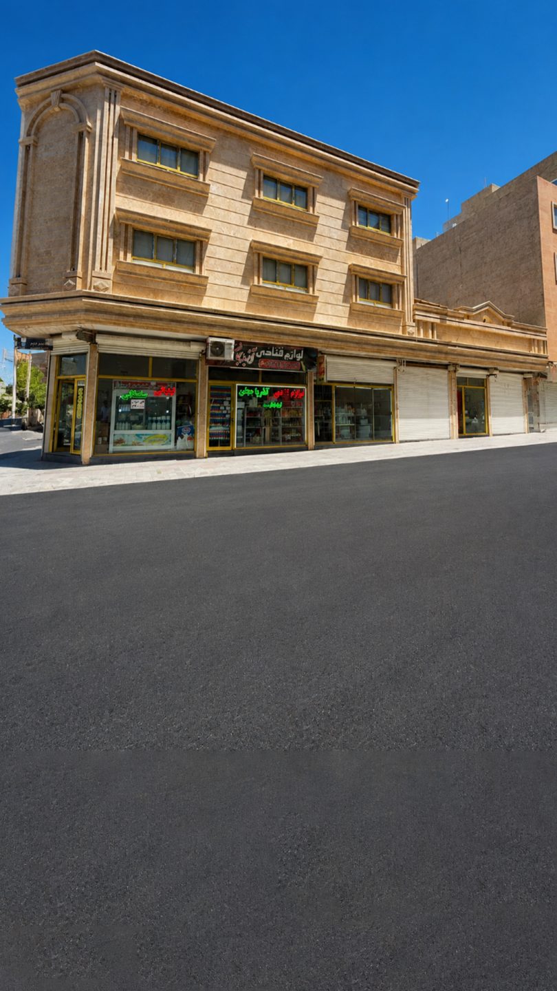 مجتمع خدماتی و تجاری
