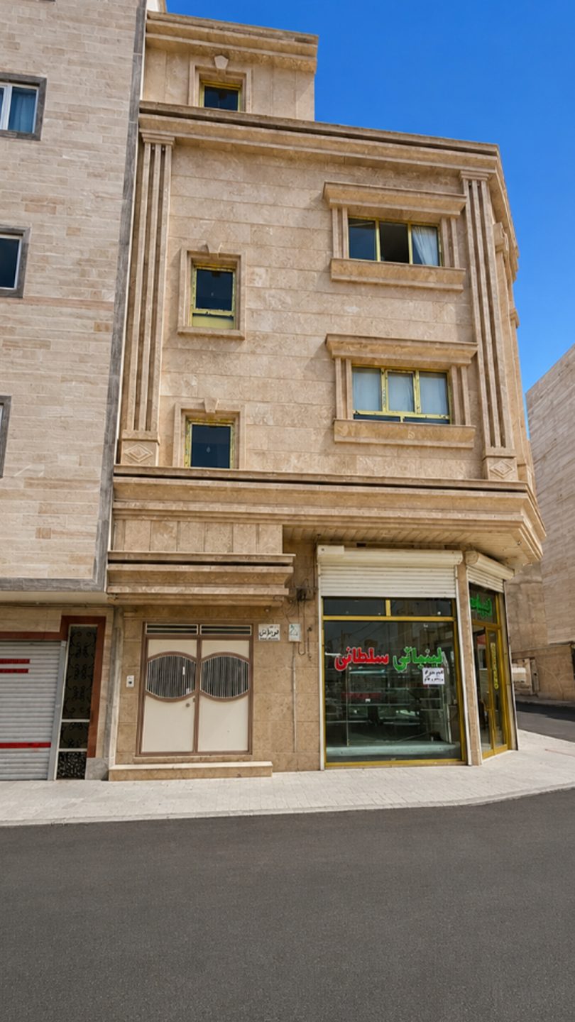 مجتمع خدماتی و تجاری
